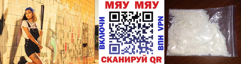 Купить А ПВП  Лсд 25  Марихуана  МЕФ  Амфетамин  Чусовой