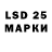 Марки N-bome 1,8мг Lizok_ Gayms