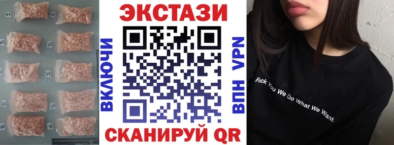 Экстази Punisher  Купить  Чусовой 