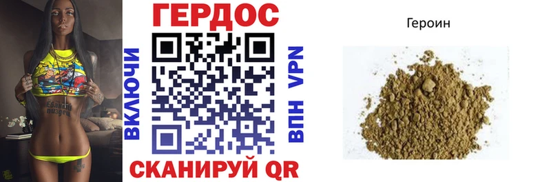 Героин белый  Купить  Чусовой 
