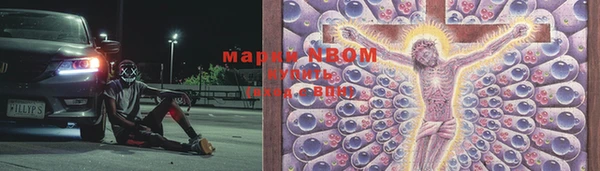 бутират Остров