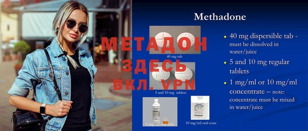 амфетамин Осташков