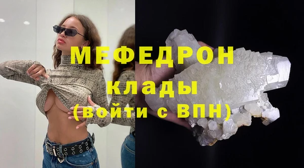 амфетамин Осташков