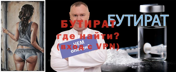амфетамин Осташков