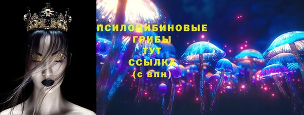 бутират Остров