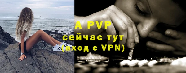 амфетамин Осташков