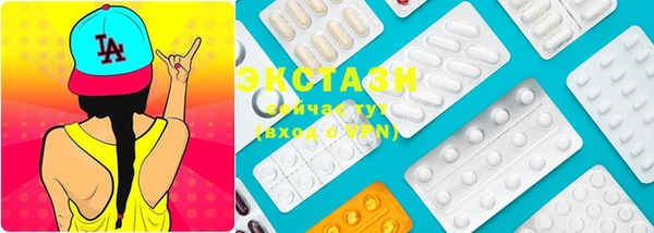 амфетамин Осташков