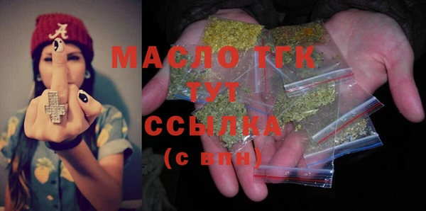 амфетамин Осташков