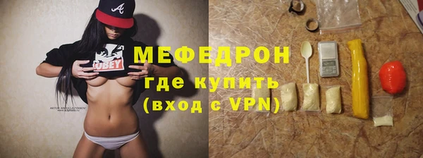 бутират Остров