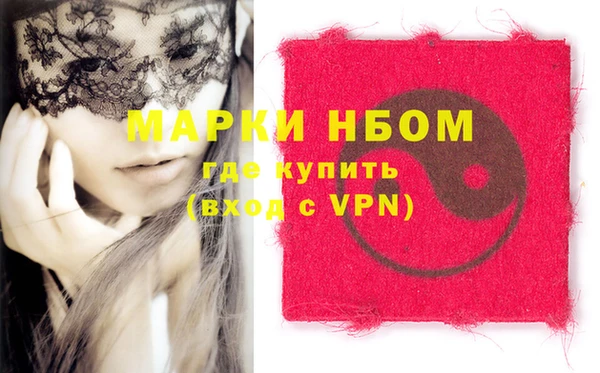 бутират Остров
