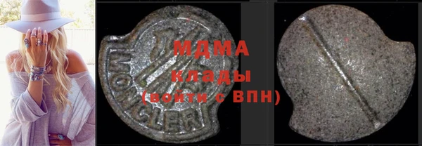 кокаин колумбия Осинники