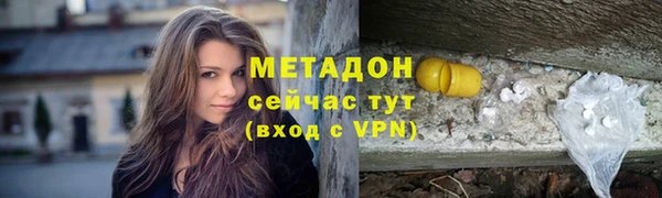 кокаин колумбия Осинники