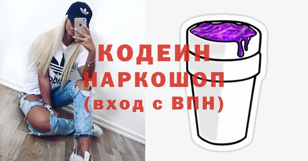 бутират Остров
