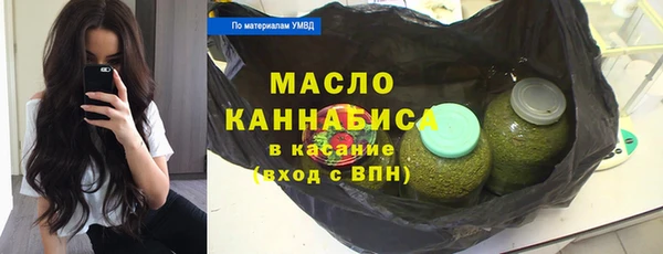бутират Остров