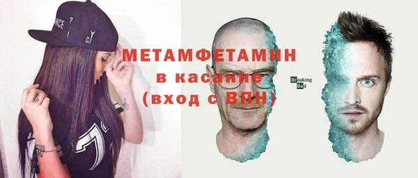 бутират Остров