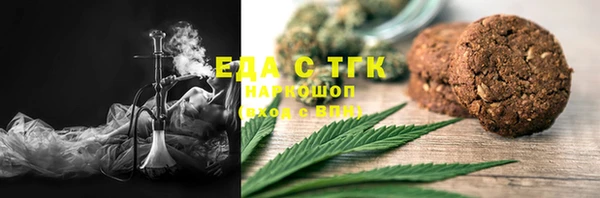 кокаин колумбия Осинники