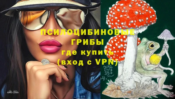 бутират Остров