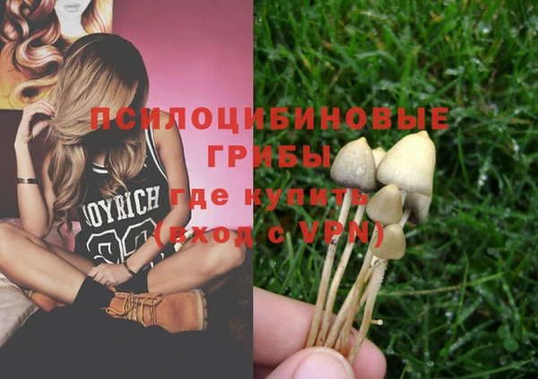 бутират Остров