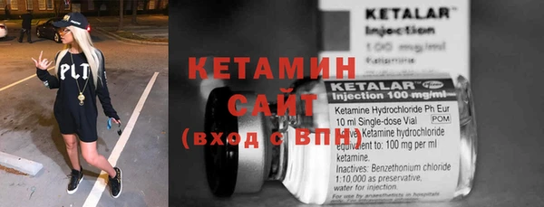 амфетамин Осташков