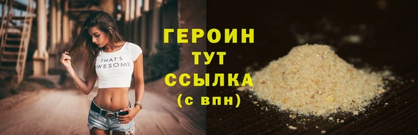 кокаин колумбия Осинники