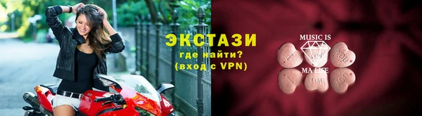 кокаин колумбия Осинники