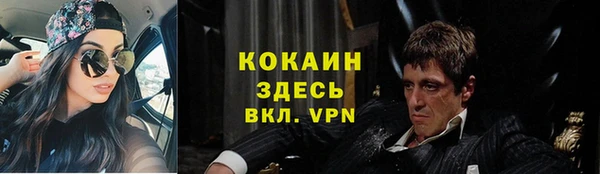 кокаин колумбия Осинники