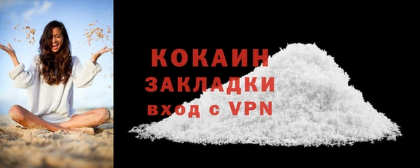амфетамин Осташков