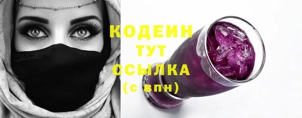 кокаин колумбия Осинники