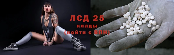 амфетамин Осташков