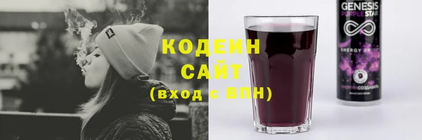 бутират Остров