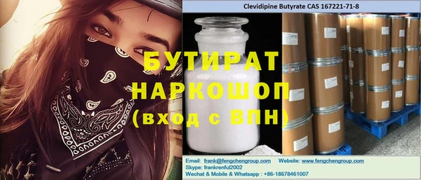 амфетамин Осташков