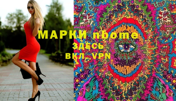 амфетамин Осташков
