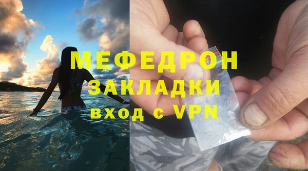 амфетамин Осташков
