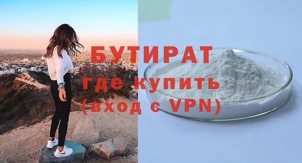 амфетамин Осташков