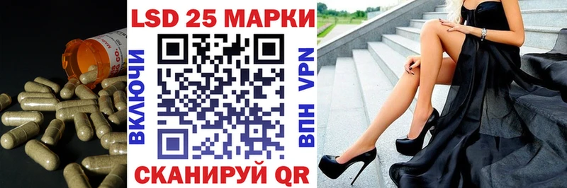 Купить  Чусовой  ЛСД экстази кислота 
