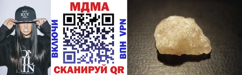 MDMA VHQ Купить Чусовой
