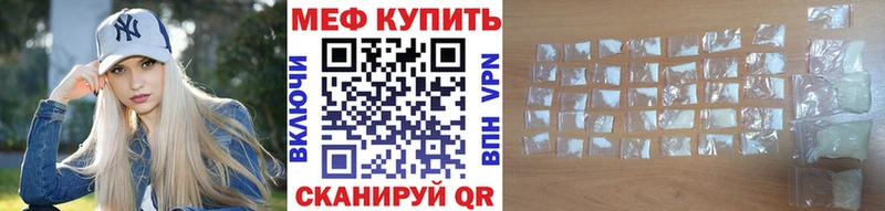 Меф мука  Купить где  Чусовой 