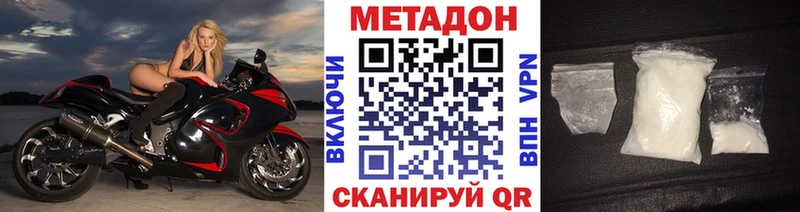 Купить  Чусовой  МЕТАДОН кристалл 