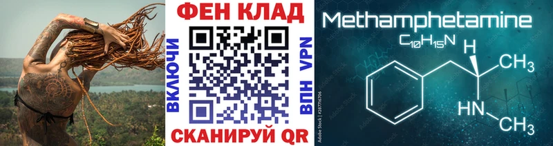 Купить  Чусовой  Первитин Декстрометамфетамин 99.9% 