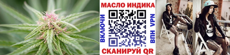Дистиллят ТГК жижа  Купить закладки  Чусовой 