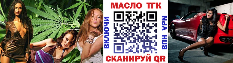Дистиллят ТГК вейп Чусовой